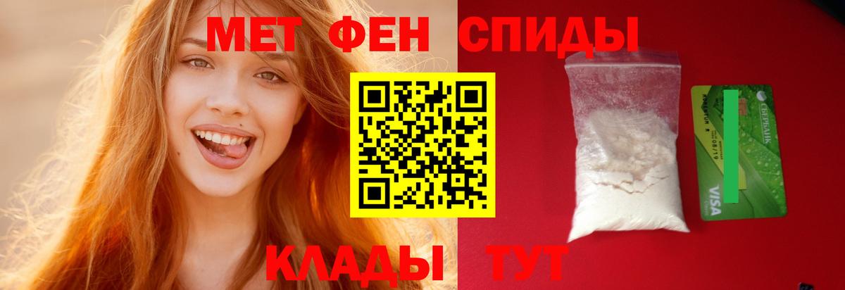 Шумерля  АМФ VHQ  Вход с VPN 