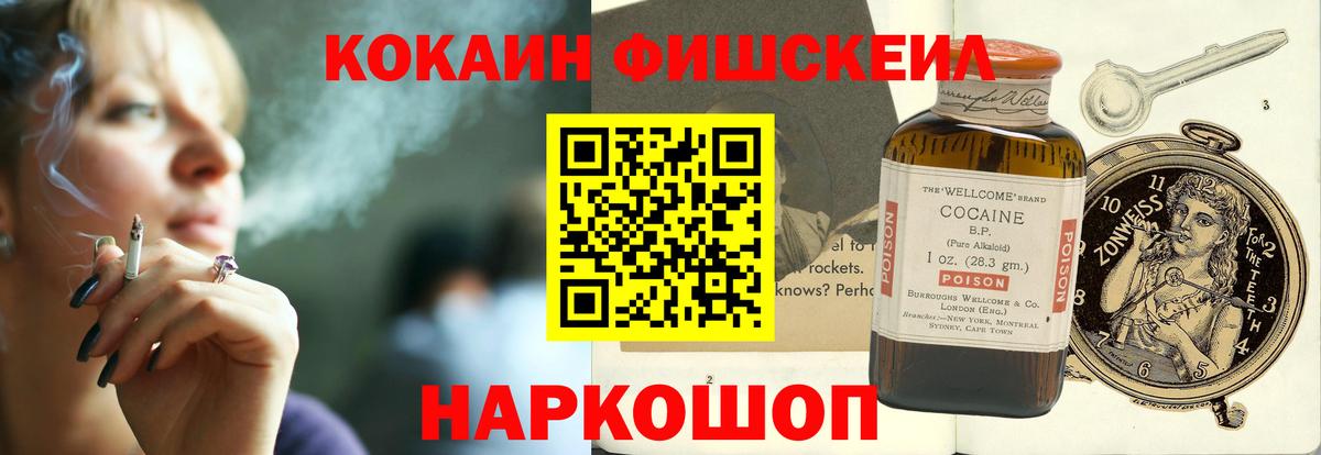 Кокаин Боливия Шумерля