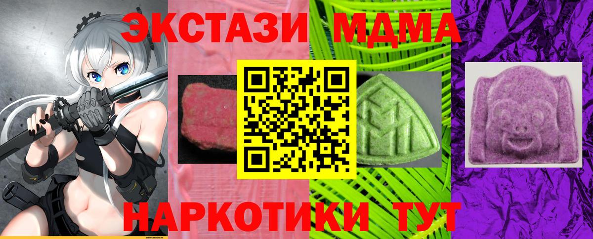 Шумерля  ЭКСТАЗИ бентли  ЭКСТАЗИ  Вход с VPN  Экстази 300 mg 