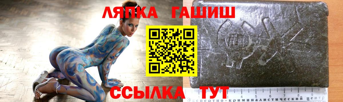 Гашиш  Вход с VPN  ГАШИШ 40% ТГК  Шумерля  Гашиш гашик 