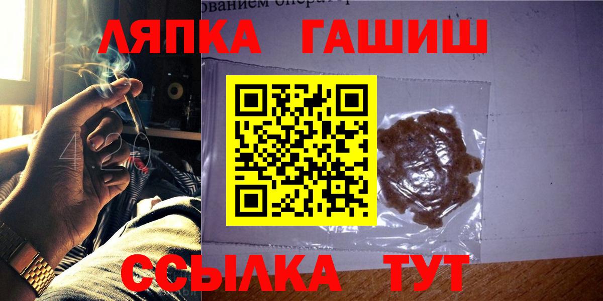 ГАШИШ гашик Шумерля