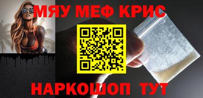 мдма Ипатово