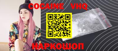 мдма Ипатово