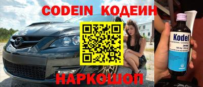 меф Ирбит