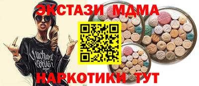 таблы Изобильный