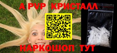 мдма Ипатово