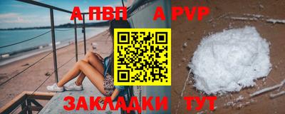 меф Ирбит