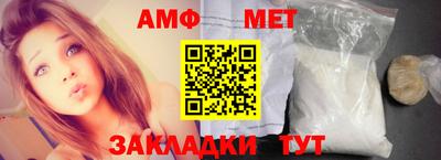 мдма Ипатово
