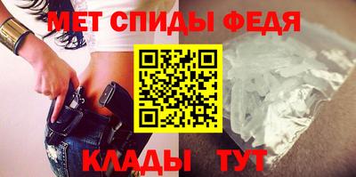 мдма Ипатово