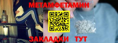 меф Ирбит