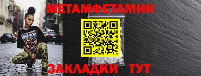 таблы Изобильный