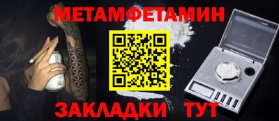 меф Ирбит