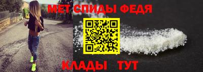 меф Ирбит