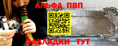 таблы Изобильный