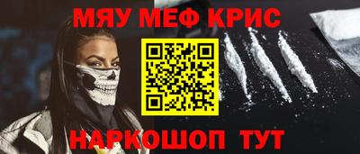 меф Ирбит