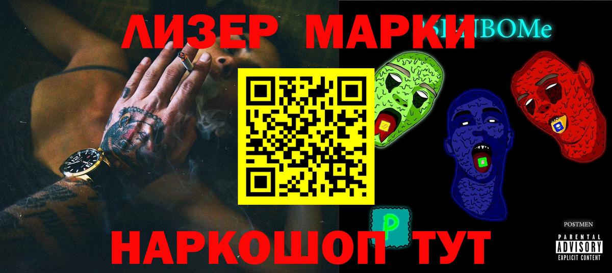 blacksprut маркетплейс  ЛСД экстази кислота  Вход с VPN  Шумерля  ЛСД экстази ecstasy 