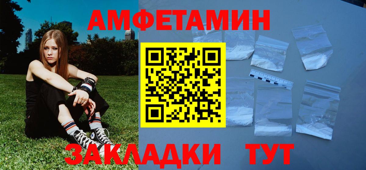 Первитин  Вход с VPN  Шумерля  Первитин витя  Первитин витя 