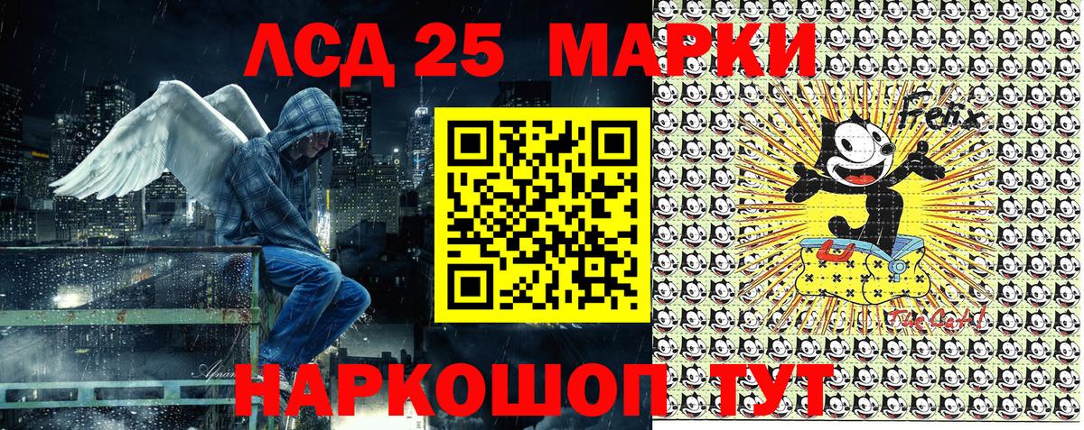 Марки N-bome 1,5мг Шумерля
