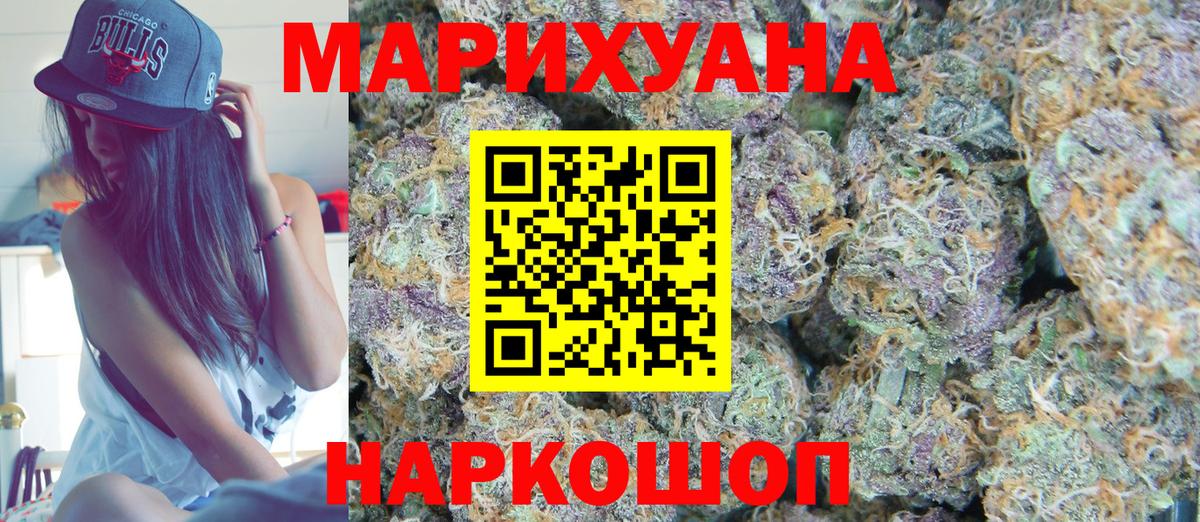 Канабис Amnesia  Марихуана конопля  Вход с VPN  Марихуана Bruce Banner  Бошки Шишки план  Шумерля 